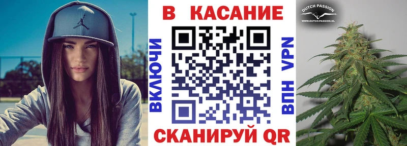 Меф мяу мяу Называевск