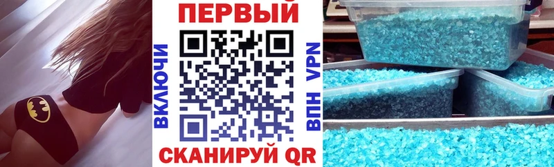 АМФ VHQ Называевск
