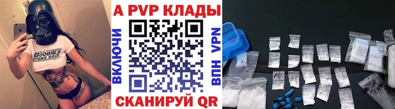 A-PVP Crystall  darknet формула  Называевск  blacksprut онион 