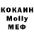 Cocaine VHQ Viktor Volkomorov