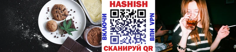Печенье с ТГК конопля  это как зайти  Называевск  где продают   kraken маркетплейс 