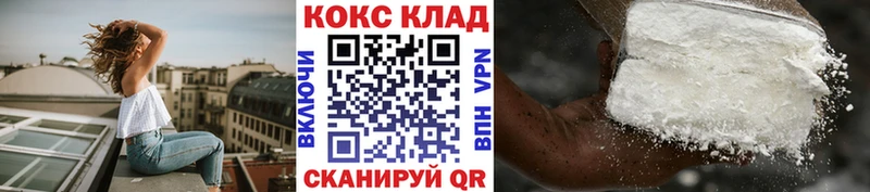 Кокаин Эквадор  купить   Называевск 