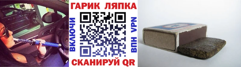 купить закладку  Называевск  гидра маркетплейс  Гашиш hashish 