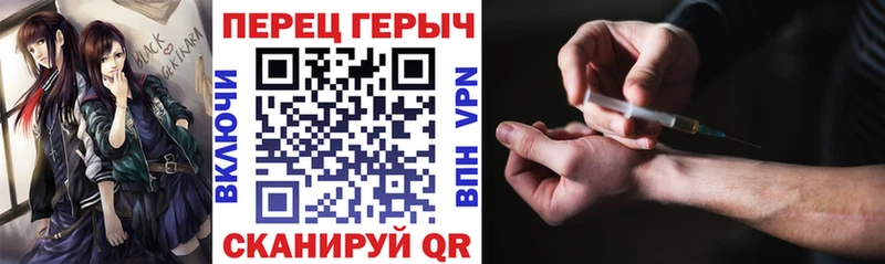 Героин гречка  купить наркоту  Называевск 