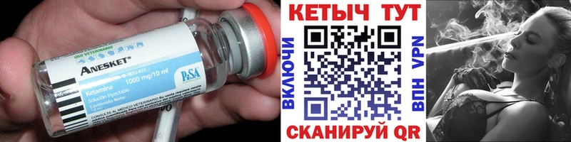 omg онион  Называевск  Кетамин ketamine 