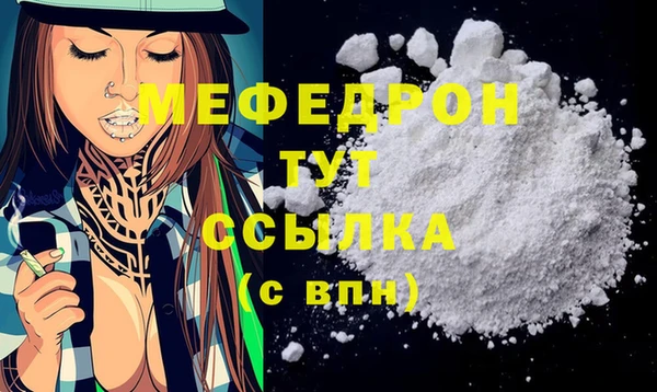 меф VHQ Козловка