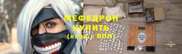 прущая мука Кодинск