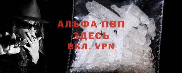 альфа пвп Корсаков