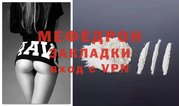 прущая мука Кодинск