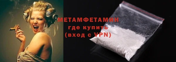 меф VHQ Козловка