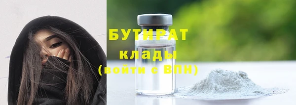 альфа пвп Корсаков