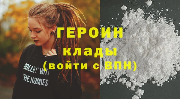 альфа пвп Корсаков