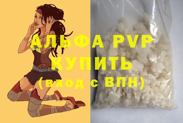 меф VHQ Козловка