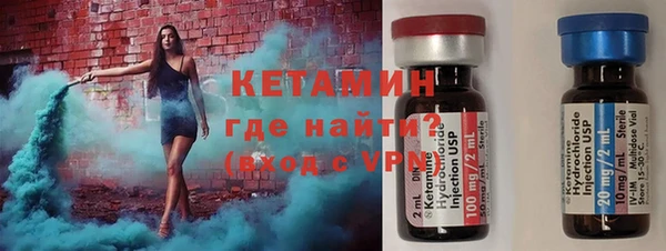 метамфетамин Краснослободск