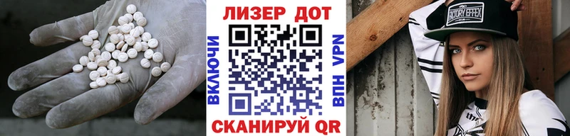 где продают наркотики  Называевск  LSD-25 экстази ecstasy 