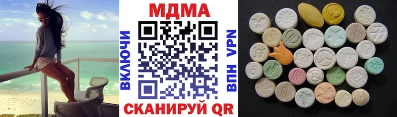 KRAKEN ONION  Называевск  нарко площадка наркотические препараты  закладка  MDMA crystal 