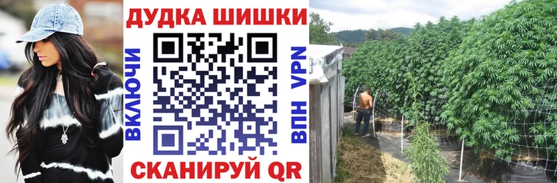 Бошки марихуана индика Называевск